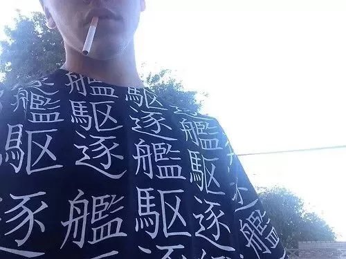 奚毅灵东